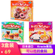 Kracie日本進(jìn)口食玩可食可吃親子玩具diy手工糖果創(chuàng  )意幼兒園兒童大禮包 漢堡+拉面+甜甜圈