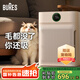 bures寵物空氣凈化器貓毛發(fā)吸毛器貓用去浮毛除異味過敏原去臭殺菌神器貓咪狗毛清理器養(yǎng)貓去狗味凈化機(jī) 【店長力薦】除浮毛首選款