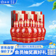 汾酒 老白汾醇柔 清香型白酒 42度 475ml*6瓶 整箱裝 婚慶喜宴送禮