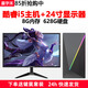 星宇禾英特爾臺式機電腦CPU酷睿i5i7升十四核商用辦公游戲多開(kāi)不卡電腦主機套餐 五：酷睿i5/8G/628G+24英寸顯示器