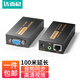 達而穩（DOREWIN） VGA延長(cháng)器VGA轉RJ45網(wǎng)線(xiàn)視頻信號放大器接顯示器網(wǎng)絡(luò )傳輸器轉換器高清 VGA標準版-100米【一對裝】 默認