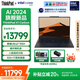 ThinkPad X1 Carbon 2024 【補(bǔ)貼20%】高端旗艦系列 14英寸高性能輕薄便攜專業(yè)全能商務(wù)辦公筆記本 補(bǔ)貼 25CD：Ultra7 32GB 1TB 2.8K 官方標(biāo)配丨國(guó)家補(bǔ)貼2