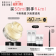 芭比波朗（Bobbi Brown）妝前柔潤底霜橘子霜保濕隔離妝前乳50ML生日禮物