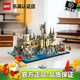 樂高（LEGO）哈利波特古靈閣16歲+拼搭積木玩具電影周邊兒童家居飾品生日禮物 76419霍格沃茨城堡和庭院
