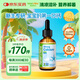 Nature's Nutra萊思紐卡嬰幼兒童補(bǔ)鈣K2有機(jī)檸檬蘋果酸鈣液體鈣維生素滴劑60ml