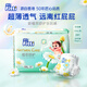 菲比 FITTI新生兒寶寶嬰兒植萃舒護(hù)洋甘菊精華拉拉褲柔軟加倍瞬吸干爽透氣 植萃舒護(hù)XXL28