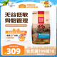 麥富迪狗糧 無(wú)谷牛肉雙拼狗糧成犬中大型犬專用強(qiáng)健骨骼15kg/30斤