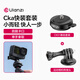 ulanzi優(yōu)籃子 CK01 Cka運動(dòng)相機轉接頭快裝板套裝大疆a(chǎn)ction5Pro 4 3配件gopro13 12快裝板pocket3快裝