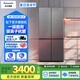 松下蔓越莓冰箱十字門零嵌式四門風冷無霜XD50C5A/XD50C5B/ED51CMA/ED51CSA/D521CM【官方微瑕機】 XD50C5B-H十字門500L蔓越莓