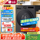 LG覓境系列12公斤滾筒洗衣機(jī)全自動(dòng)家電補(bǔ)貼超薄家用小型嵌入蒸汽除菌除螨 360°速凈噴淋直驅(qū)變頻 【重磅新品尊享智投版】FA12DA2C