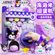 楪嫦德國品牌兒童玩具3-6歲庫洛米扭蛋機DIY盲盒迷你抓娃娃游戲機女孩 美樂蒂扭蛋機【隨機16蛋】