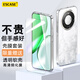 ESCASE【殼膜套裝】適用榮耀x70手機(jī)殼x70保護(hù)套配鋼化膜全包防摔超薄系列透明