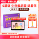 新東方自然拼讀 音標(biāo)拼讀 一盒六用3-12歲英語啟蒙入門英文歌謠 英文繪本點(diǎn)讀趣味互動 【含配套點(diǎn)讀筆】自然拼讀全套 3盒