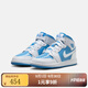 NIKE官方正品 AIR JORDAN 1 MID SE AJ1 青少年運動休閑鞋 FZ3933-114 38