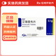 [恒揚] 艾瑞昔布片 0.1g*10片/盒 1盒裝