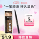 奇士美（KISS ME）順滑持妝眉筆04自然裸棕 旋轉(zhuǎn)雙頭顯色不易暈染