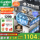 康寶（Canbo）118L三層不銹鋼磐石消毒柜嵌入式家用大容量高溫板架巨量分層消毒碗柜【國家補貼】XDZ110-EN321