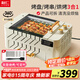 利仁（Liven）烤肉鍋電烤爐燒烤鍋家用全自動(dòng)烤串機(jī)電燒烤爐多功能鍋電烤架烤肉盤自動(dòng)旋轉(zhuǎn)烤架G-26