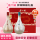 金六福 祥瑞臻福 兼香型白酒  50.8度 500ml*2瓶 禮盒裝 精美送禮酒水