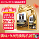 美孚機油金美孚1號銀美5w30 5w40 0w20 0w40速霸2000 1000發(fā)動機油& 金美孚1號5W40 5L