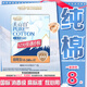 淘淘氧棉天山白消毒級衛生巾組合純棉日夜用小蠻腰安睡褲多系列任選6件 扇尾240mm日用8片*1包
