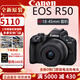 佳能佳能r50 微單相機 小巧便攜 R50旅行家用學生 vlog拍攝高清直播 黑色R50＋Rf18-45mm套機 官方標配（原裝電池充電器）
