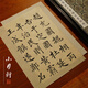 小月軒 富陽(yáng)蔡玉華制古法元書紙 全手工竹紙半生熟宣紙毛邊紙 文房四寶書法國(guó)畫專用宣紙 【精致元書】半紙 50張