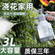 麥舒特德國噴壺澆花家用氣壓式噴水壺小型噴霧器園藝高壓消毒打農藥專(zhuān)用 防摔耐用新升級3L透明澆花噴壺 質(zhì)保五年