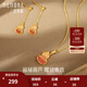 詩(shī)普琳18K金吊墜葫蘆福祿女款時(shí)尚彩金葫蘆吊墜送女友七夕禮物 0.19~0.2g鑲鋯石福祿葫蘆送銀鏈