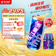 珠江啤酒（PEARL RIVER）8度 珠江InBeer啤酒 500ml*12聽 整箱裝