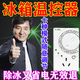 冰箱知音冰箱溫控器通用正i品電冰柜節能溫度控制器全自動(dòng)恒溫 冰箱控溫器【一個(gè)裝】
