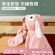 博洋寶貝（Beyond Kids）兒童卡通可愛披肩毛毯斗篷四季用空調(diào)毯午睡珊瑚絨蓋毯子 【四季通用】絨毯—兔寶寶 88*145cm