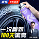 車仆輪胎光亮劑輪胎釉汽車輪胎蠟輪胎保護(hù)劑汽車用品550ml