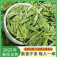 明前龍井茶葉胖東來(lái)超市茶葉店綠茶特級(jí)2025新茶自己喝雨前龍井茶 250克明前龍井茶 綠茶茶葉京東官方店旗艦一芽一葉特級(jí)龍井2025新茶