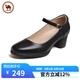 駱駝牌 女鞋牛皮舒軟粗跟休閑單鞋時尚瑪麗珍鞋 P23A155036 黑色 36 