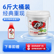 天網(wǎng)天網(wǎng)pk紅蟲(chóng)蚯蚓桶裝溪流窩料顆粒打窩餌料溪石斑顆粒適釣魚(yú)小用品 【6斤桶裝】天網(wǎng)889紅蟲(chóng)大顆粒