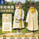琴飛曼雨衣兒童雨衣幼兒園上學(xué)專用長款全身小學(xué)生兒童雨衣書包位稻草黃2XL