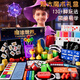 妙貝樂兒童魔術(shù)道具套裝禮盒益智玩具男孩3-6歲小學(xué)生8-12歲女生日禮物