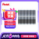 派通（Pentel）BLN105按動黑色中性筆高顏值0.5mm簽字筆商務(wù)學(xué)生速干水筆水性筆文具 黑桿黑芯12支裝