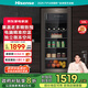 海信（Hisense）125升冰吧家用客廳辦公室廳吧小冰箱 冷藏展示柜凈味保鮮 一級(jí)能效茶葉飲料柜JC-125VUT以舊換新