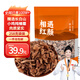 相遇紅顏野生榛蘑258g/袋 精選東北特產(chǎn) 山珍野生菌干貨 小雞燉蘑菇食材