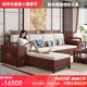 尚華仕新中式沙發(fā)客廳沙發(fā)高端現(xiàn)代簡約兩用烏金木沙發(fā)輕奢儲物沙發(fā)組合 四人位+中箱+貴妃+長茶幾+電視柜 組合 可自由組合 詳細咨詢客服