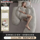 BABYWATCH孕婦枕頭護(hù)腰側(cè)睡枕托腹睡覺側(cè)臥枕懷孕期抱枕夾腿神器 【Coolmax面料-透氣排汗】鉑爾灰