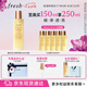 Fresh馥蕾詩紅茶酵母酵萃精華150ml護(hù)膚品  七夕情人節(jié)生日禮物女男