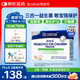 合生元(BIOSTIME)HMO兒童益生菌調(diào)理腸胃增強自護力少敏感30袋