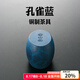 容山堂銅蓋置蓋碗茶托架底座金屬壺承干泡茶席茶杯墊茶具配件 孔雀藍銅制蓋置-鼓韻款中號