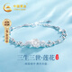 中國(guó)黃金三生三世蓮花銀手鏈女轉(zhuǎn)運(yùn)珠手串輕奢七夕情人節(jié)禮物送女朋友老婆 三生三世蓮歡手鏈+證書(shū)禮盒