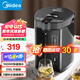 美的（Midea）【國家補(bǔ)貼】電熱水瓶 5L升大容量保溫除氯電水瓶 家用燒水壺保溫一體全自動恒溫電熱水壺開水壺 5L 【316L母嬰級材質(zhì)內(nèi)膽】