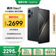 realme【國家補(bǔ)貼】真我Neo7 天璣9300+ 7000mAh大電池 6000nit護(hù)眼電競(jìng)直屏 智能手機(jī)16+1TB隕石黑