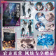 【官方直營(yíng)】玩家請(qǐng)就位1+2  迷失，入局（晉江高口碑無限流小說，武力值爆表“校霸”沈清秋x高智商清冷“學(xué)霸”蕭暮雨。游戲定生死，一日不死，一日不休！）（風(fēng)炫出品） 玩家請(qǐng)就位2·入局